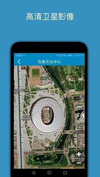 百斗星图1