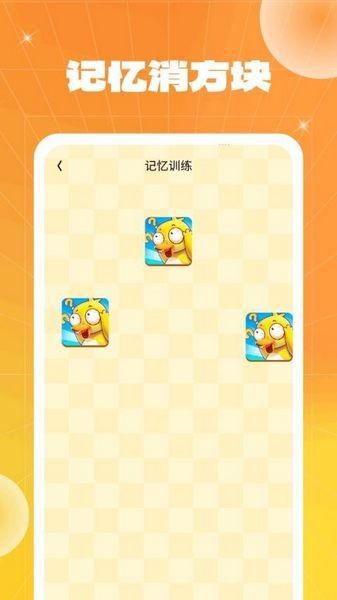 消不掉鸭 手机版v1.0.5.2024.0424.0929 手机版v1.0.5.2024.0424.0929