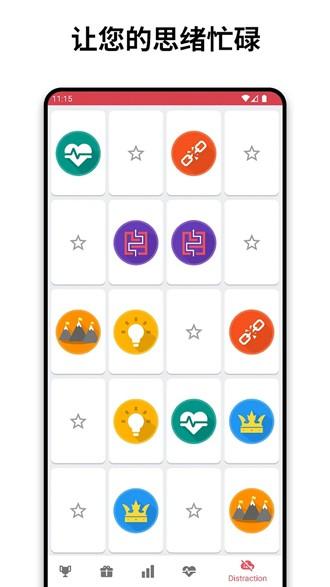戒烟追踪器 (Quit Tracker)安卓最新版v2.23