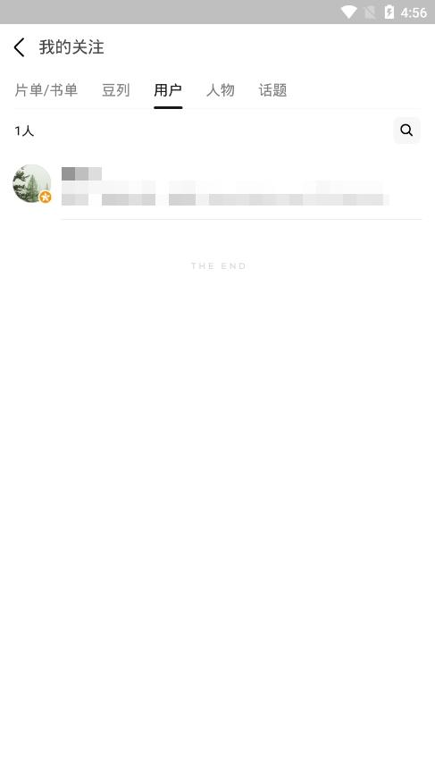 豆瓣app图片10