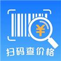 扫扫查价格软件 安卓版v2.12
