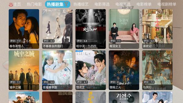 星星影视单彩色版图片9