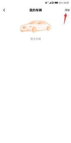星星充电图片7
