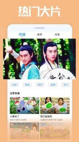 双鱼影视app