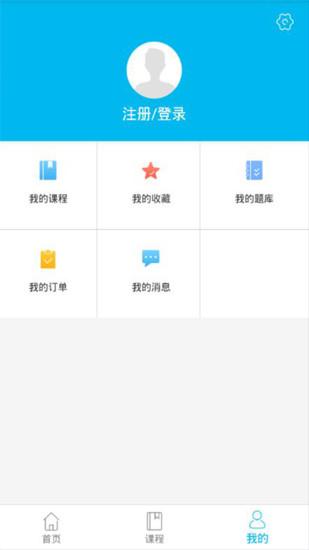 一只船教育 3.1.0