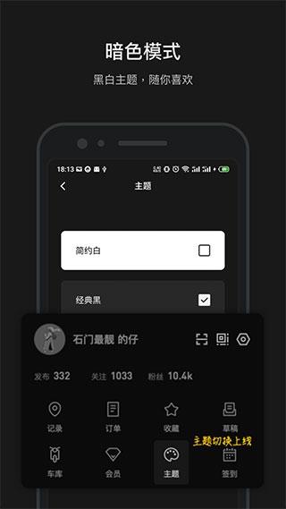 摩托邦4