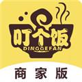 叮个饭商家 最新版v4.2.8