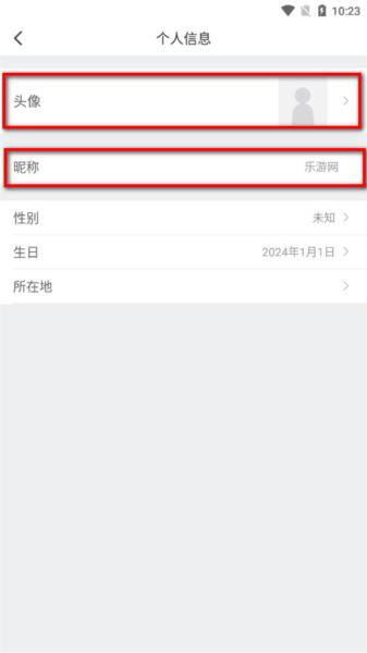 珠宝大家坛APP 珠宝大家坛APP图片7
