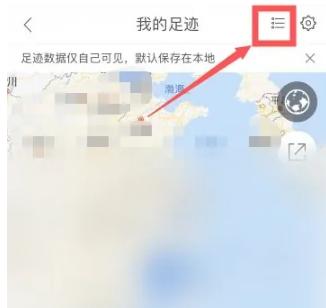 百度地图图片5
