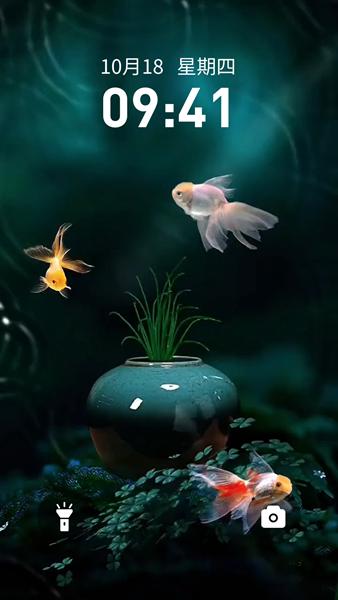 壁纸小助手app图片1