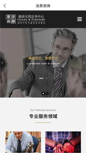 惠商无忧 安卓版v2.0.2 安卓版v2.0.2