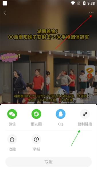风芒7