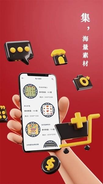 路灯花幼师之家 免费版v1.7.3 免费版v1.7.3