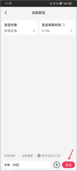 微粉大师图片14