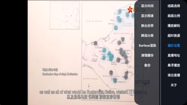 魔方TV电视版图片8