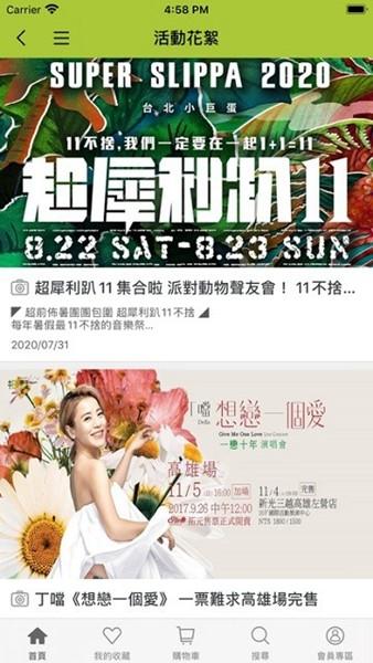 相信音乐 最新版v24.6.0