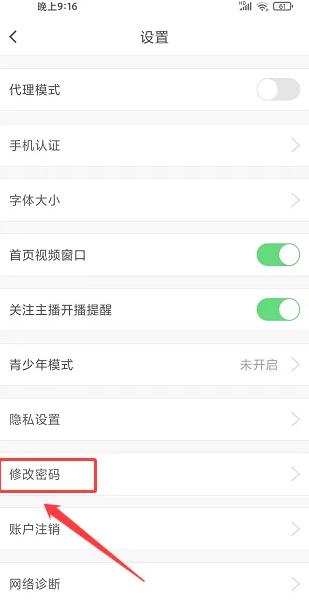 街唱图6