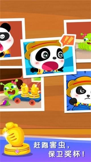 奇妙数字农场 安卓版v9.81.00.00