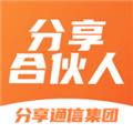 分享合伙人 安卓版v4.5.6