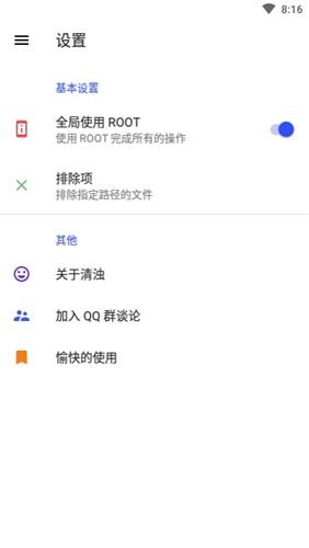 清浊2