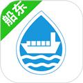 水陆联运网船东版 安卓版v3.8.7