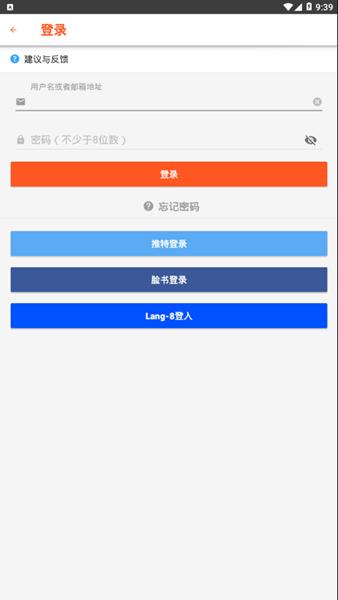 HiNative 官方最新版v13.8.0 官方最新版v13.8.0