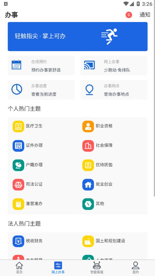 大庆加油app 最新版v2.9.1