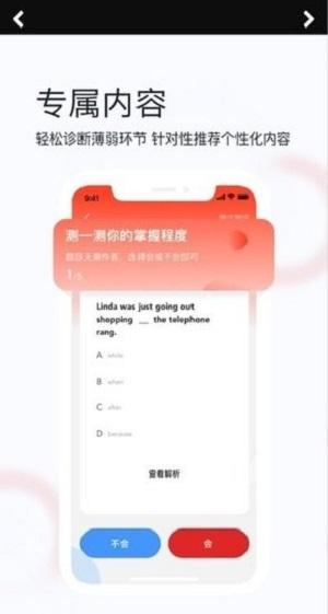 初中重难点 1.00.01