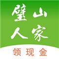 璧山人家 安卓版v7.2.0