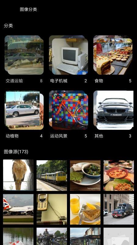 安兔兔AI评测 2.2.2