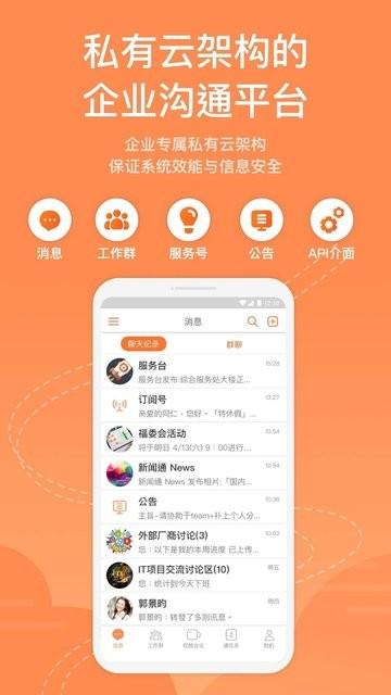 富士康team+Pro图片1