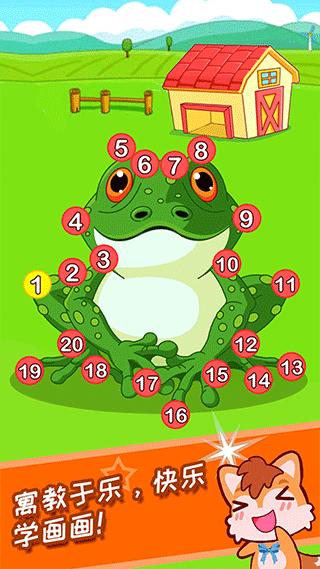 宝宝画画简笔画 4.716.45N