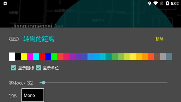 Navier HUD图片7
