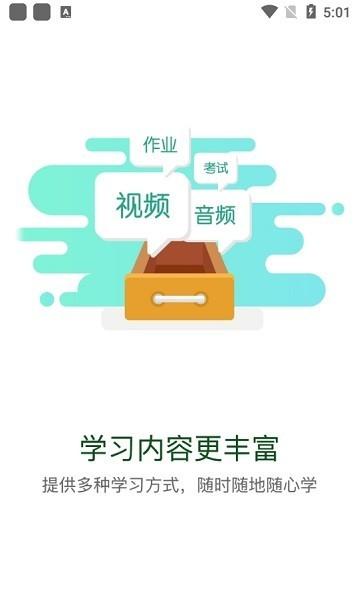 中国免税学堂 最新版v1.0.9