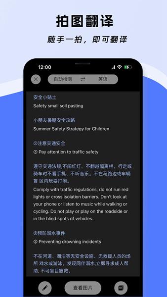 云杰翻译 安卓版v1.1.0 安卓版v1.1.0