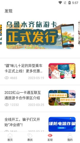 红山通图片3