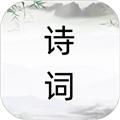 诗词之旅 安卓版v1.0.4