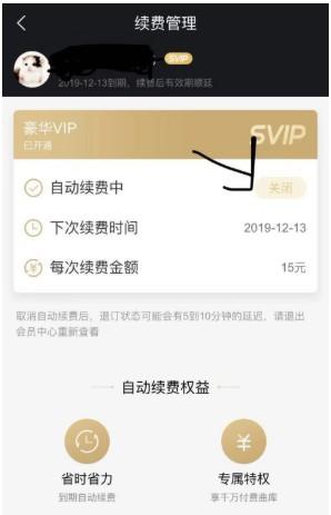 酷狗音乐2023版图片10