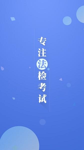 学浪老师版 安卓版v5.8.0 安卓版v5.8.0