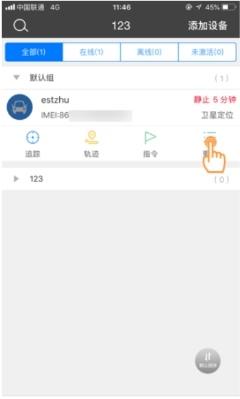 途强在线12