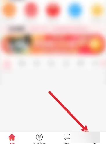 羊毛省钱app图片7