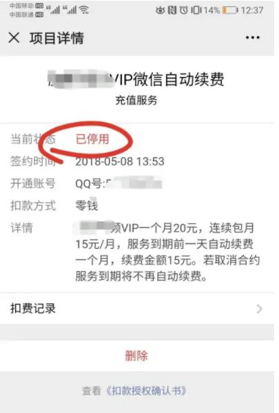 橙果错题本图片13