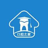 口腔之家v1.0.0