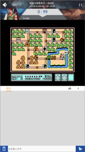 游聚游戏平台11