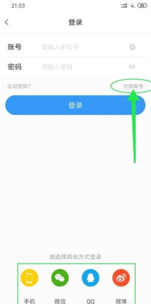 影视大全看看极速版图片4