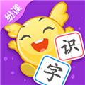 纷课阅读识字 安卓版v2.6.0