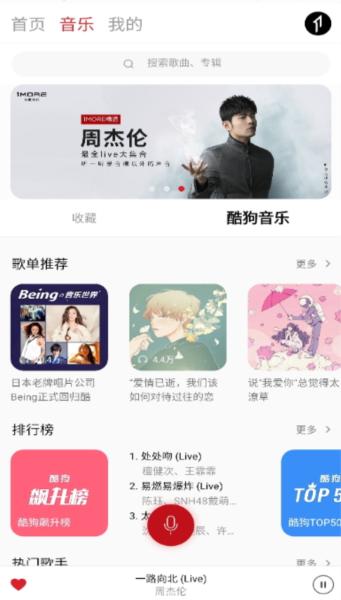 1MOREMUSIC图片1
