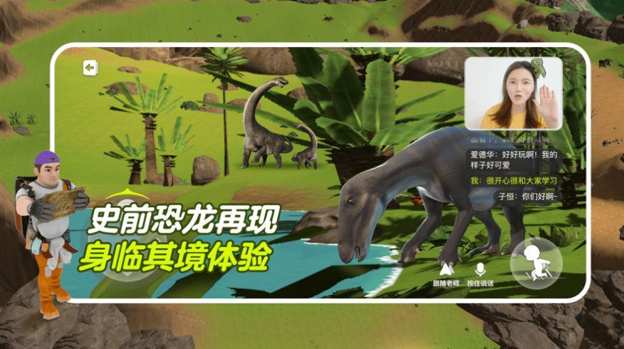 少年创境手机版