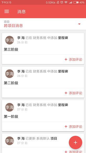 Zoho Projects 安卓版v3.7.10 安卓版v3.7.10
