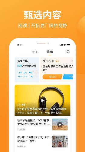 有讲课堂最新版